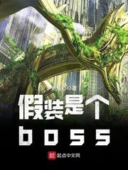 װǸboss